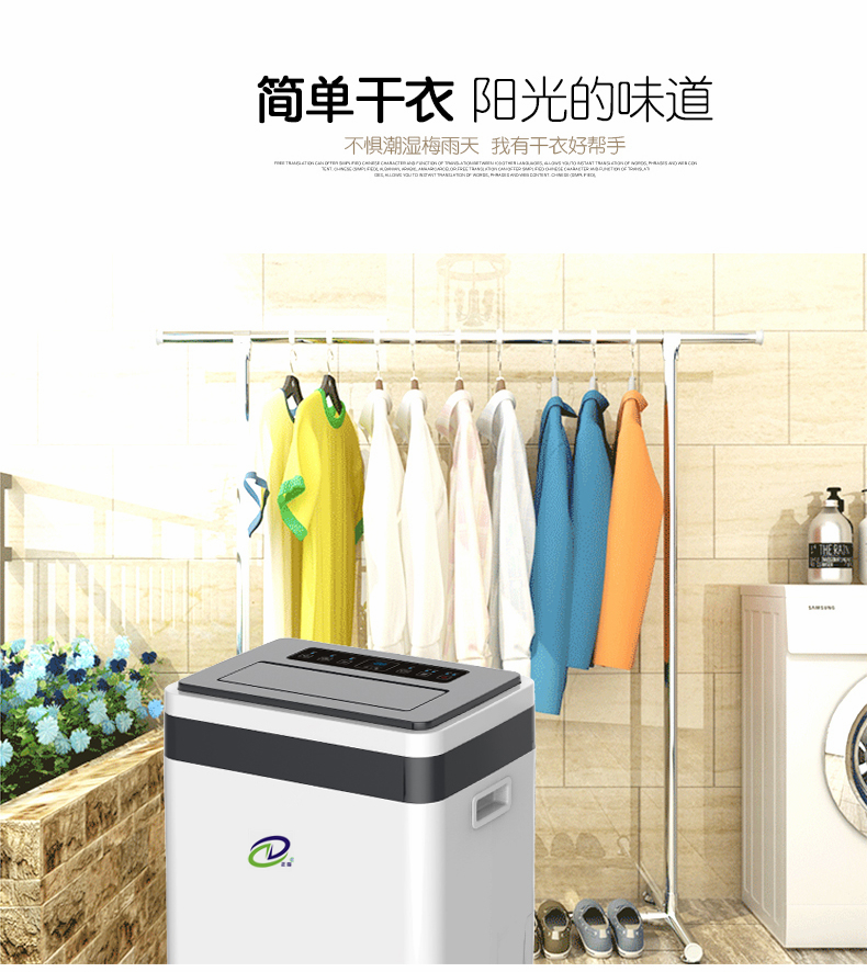 手推式抽濕機.jpg 手推式抽濕機.jpg