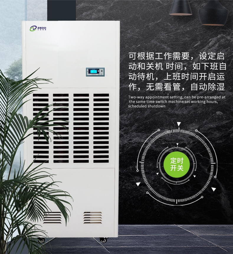 蒸汽收集去除機(jī).jpg 蒸汽收集去除機(jī).jpg