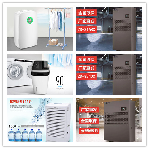 空氣干燥機.jpg 空氣干燥機.jpg