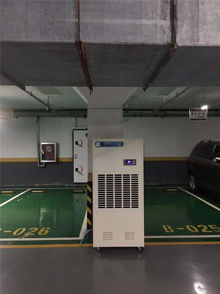 地下車庫除濕機