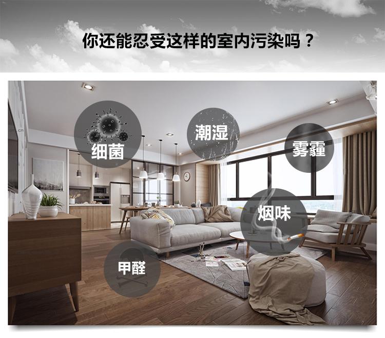 吊裝式新風(fēng)除濕機(jī).jpg 吊裝式新風(fēng)除濕機(jī).jpg