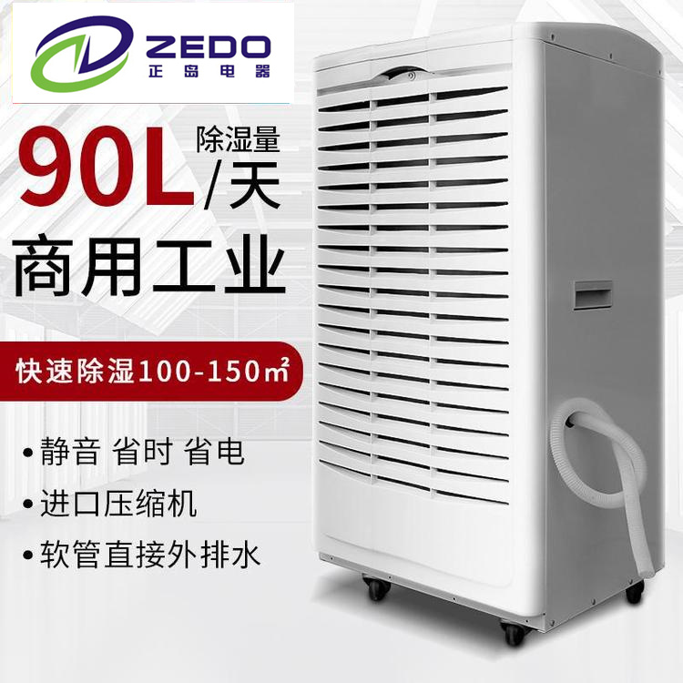 實驗室除濕系統(tǒng).jpg 實驗室除濕系統(tǒng).jpg