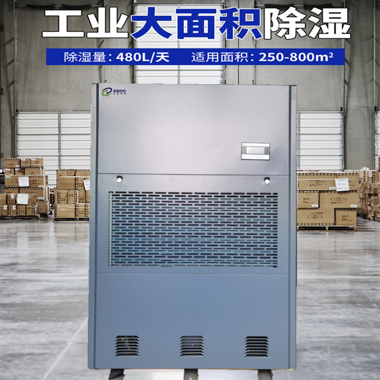 服裝廠倉庫除濕機.jpg