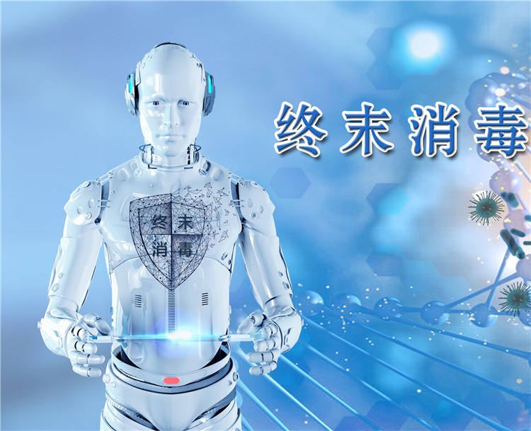 過氧化氫消毒機