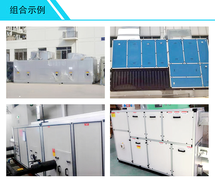 低露點(diǎn)轉(zhuǎn)輪除濕機(jī)