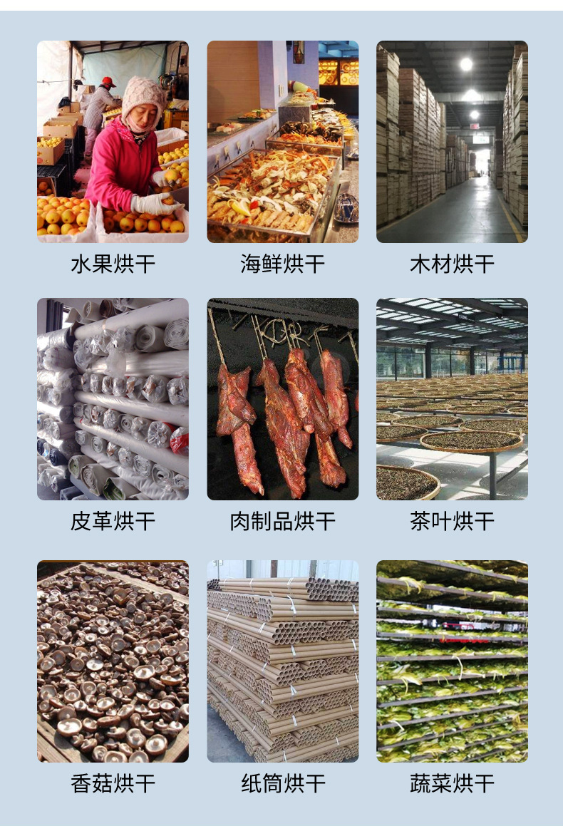 烘干除濕一體機