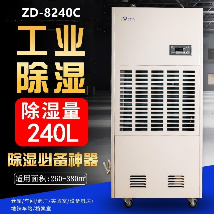 倉庫防潮機.jpg 倉庫防潮機.jpg