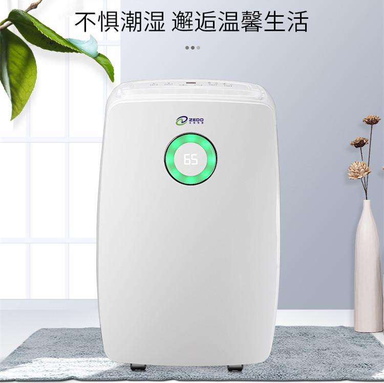 家用除濕機.jpg 家用除濕機.jpg