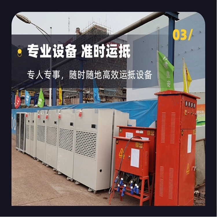 地坪施工除濕機