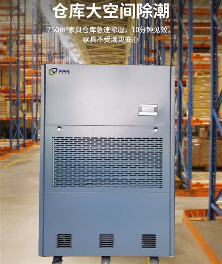 ZD-8480C.jpg ZD-8480C.jpg