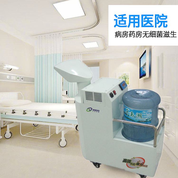 醫(yī)院專用消毒機(jī).jpg 醫(yī)院專用消毒機(jī).jpg