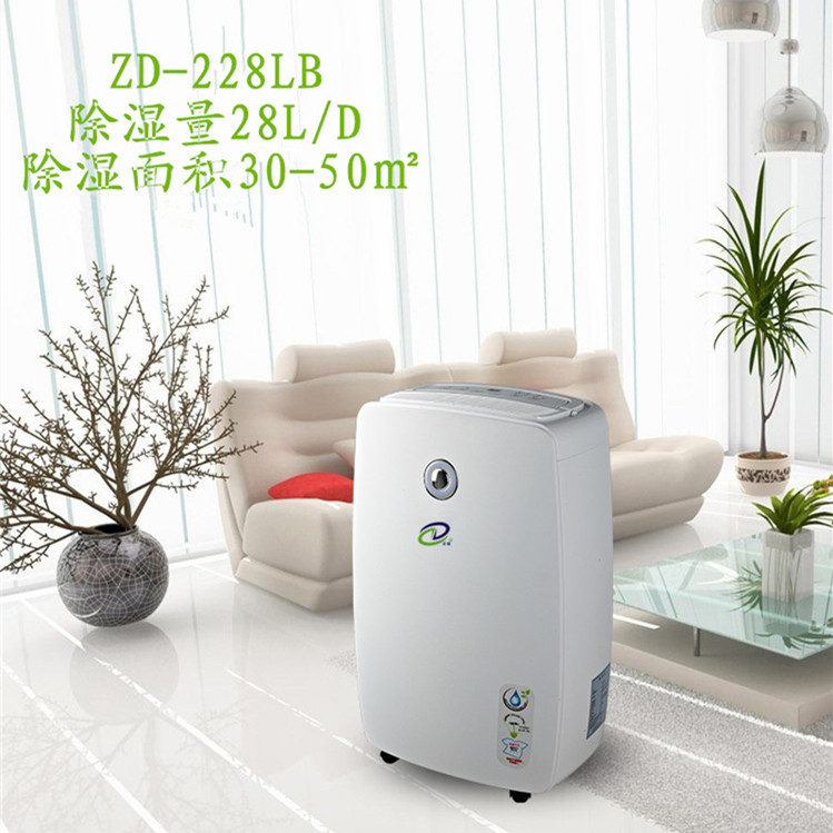 家用除濕機.jpg 家用除濕機.jpg