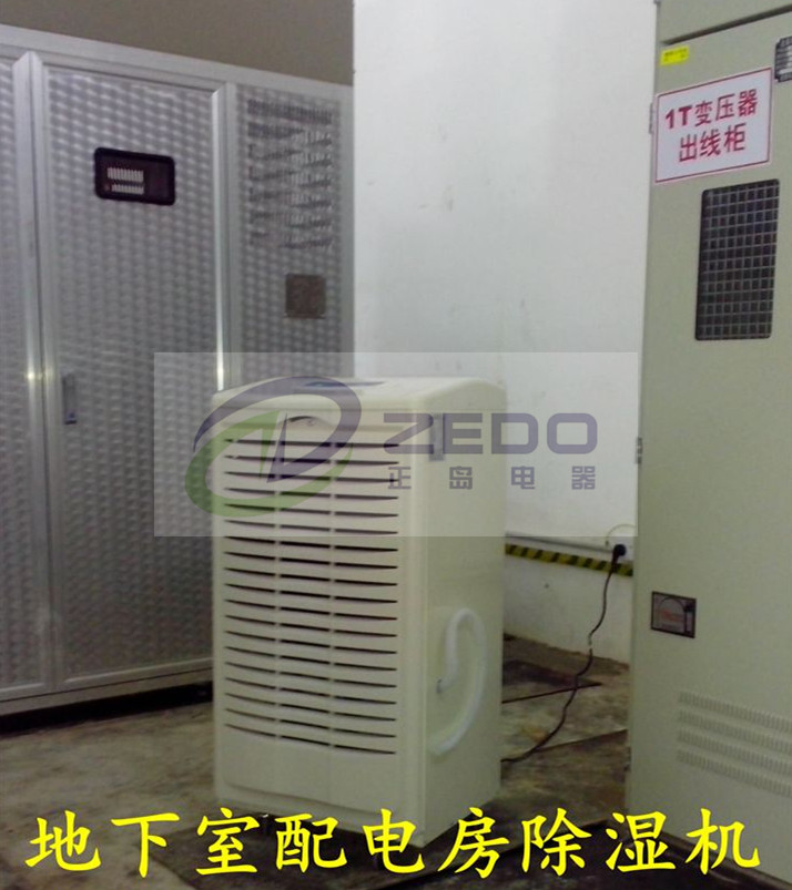 電力配送變電站除濕機.jpg 電力配送變電站除濕機.jpg
