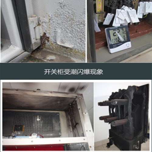 配電房除濕機.jpg 配電房除濕機.jpg