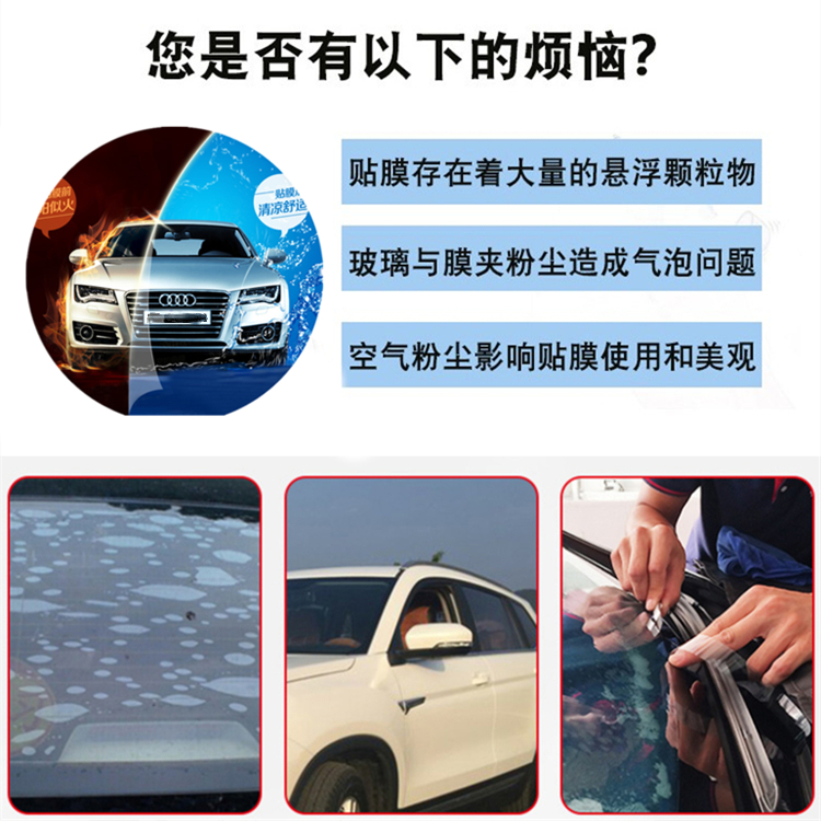 貼膜車間降塵霧化機