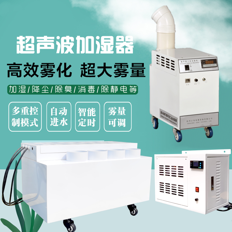 養豬場霧化加濕機.jpg 養豬場霧化加濕機.jpg