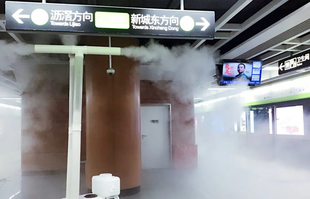 地鐵空氣消毒機