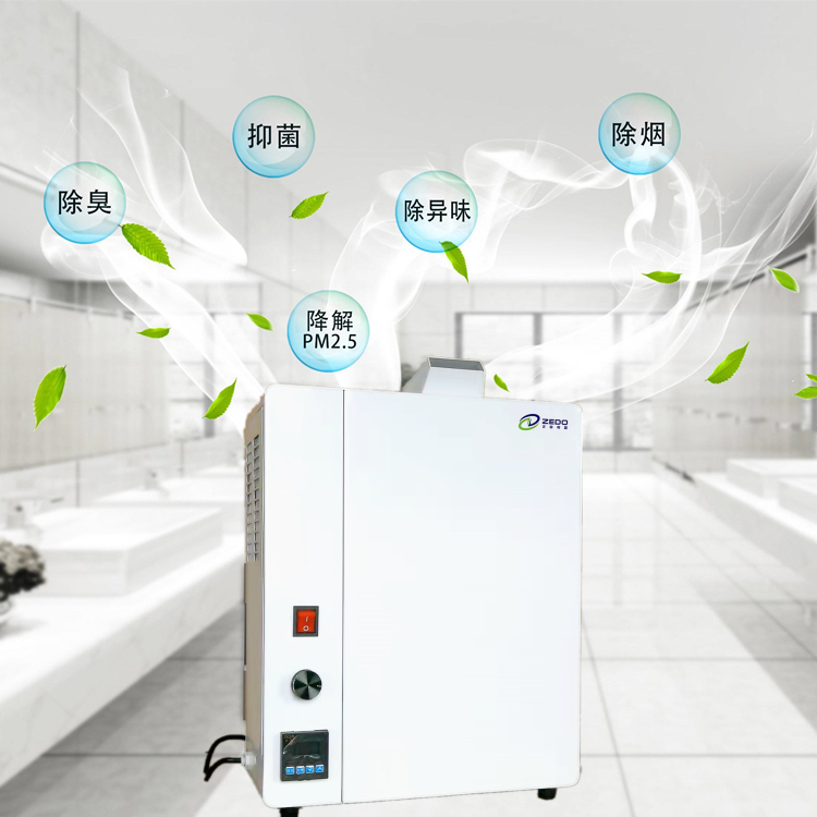智能除菌除臭凈化機(jī)
