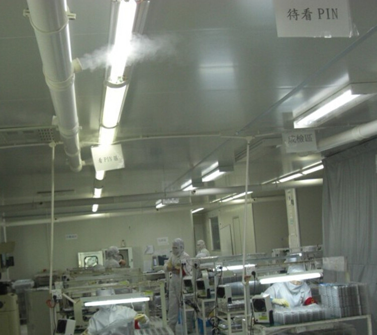 SMT車間補濕機.jpg SMT車間補濕機.jpg