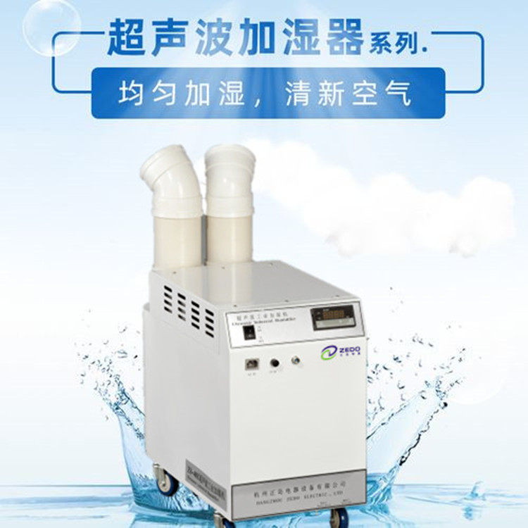 無塵車間超聲波加濕.jpg 無塵車間超聲波加濕.jpg