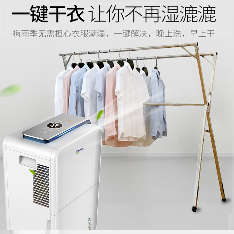 別墅除濕機(jī)