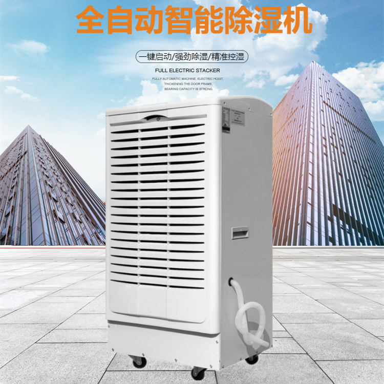 ZD-890商用工業除濕機.jpg ZD-890商用工業除濕機.jpg