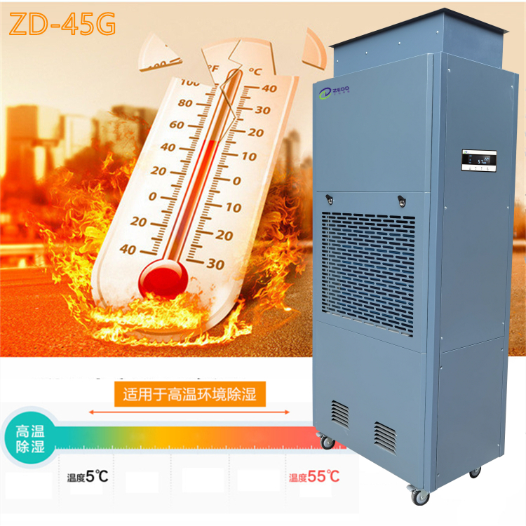 春筍熱風烘干機.jpg 春筍熱風烘干機.jpg
