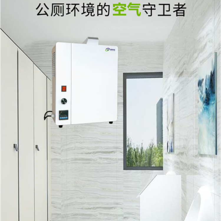 公廁除臭器