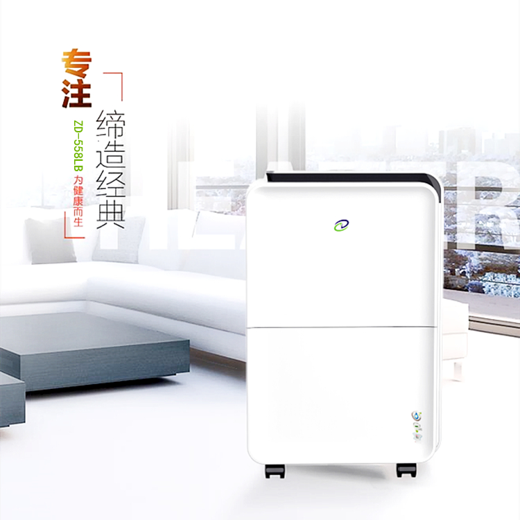 家用防潮機(jī)