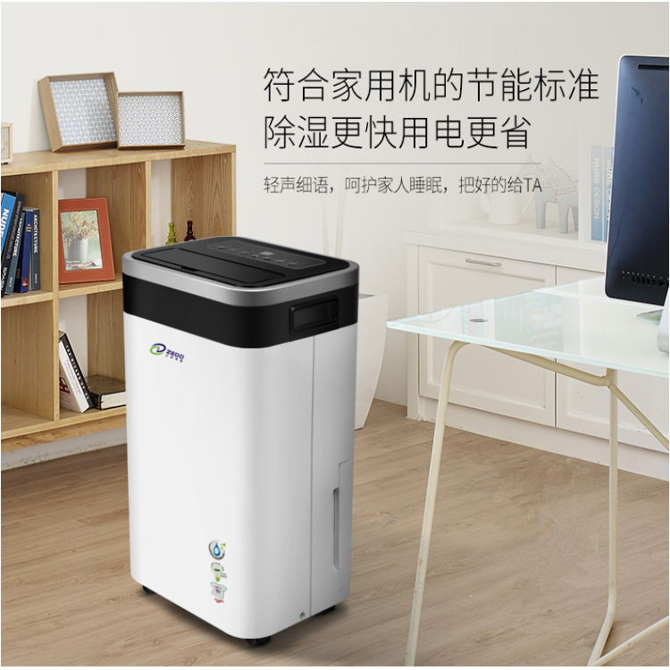 家用除濕機 家用除濕機
