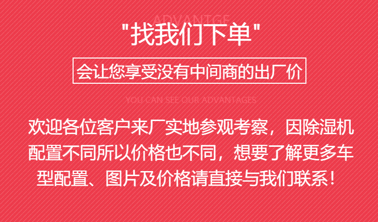 全自動環保除濕機