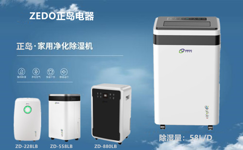 家用防潮機(jī) 家用防潮機(jī)