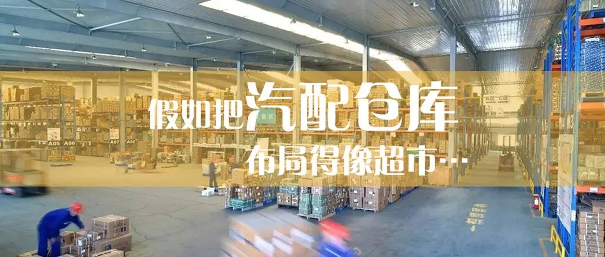 倉(cāng)庫(kù)潮濕怎么解決？