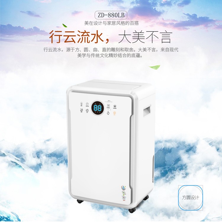 辦公場所除濕機