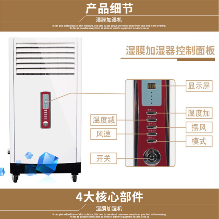 無塵室濕膜潔凈加濕器 無塵室濕膜潔凈加濕器