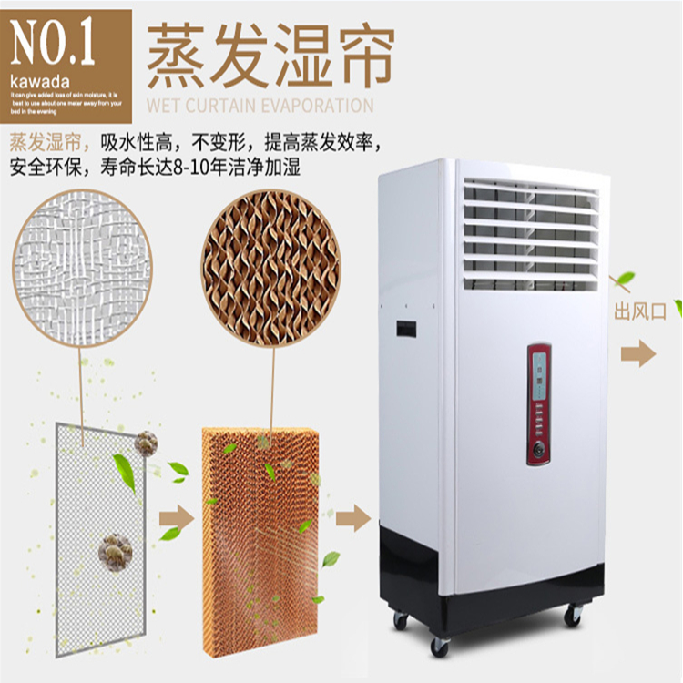 濕膜潔凈加濕機 濕膜潔凈加濕機