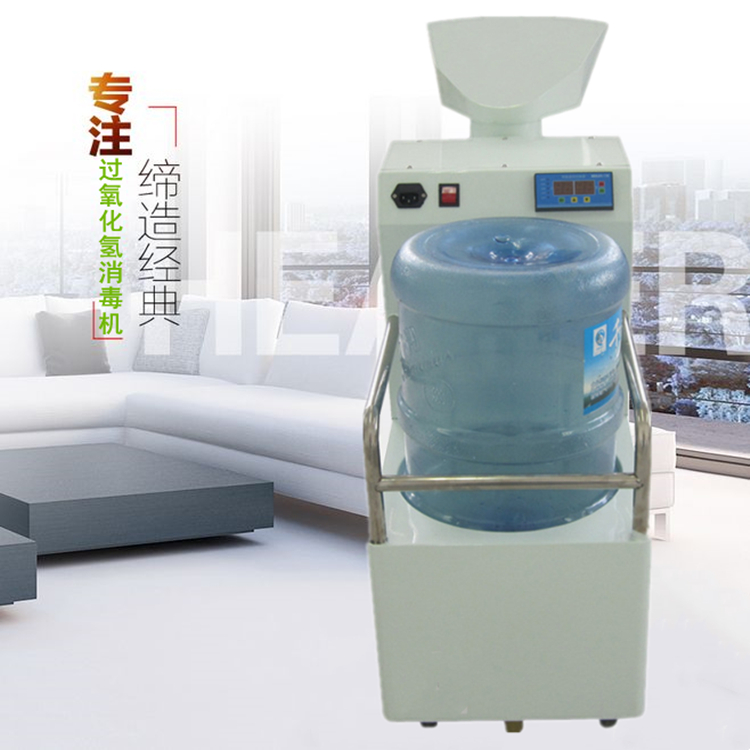 過氧化氫消毒機