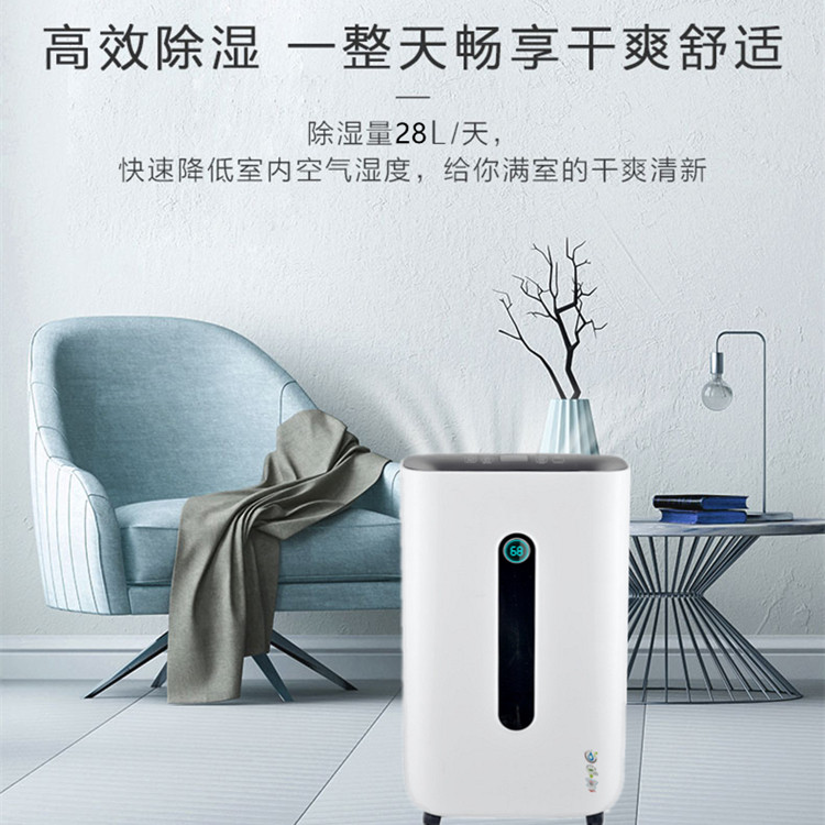 家用空氣除濕機 家用空氣除濕機