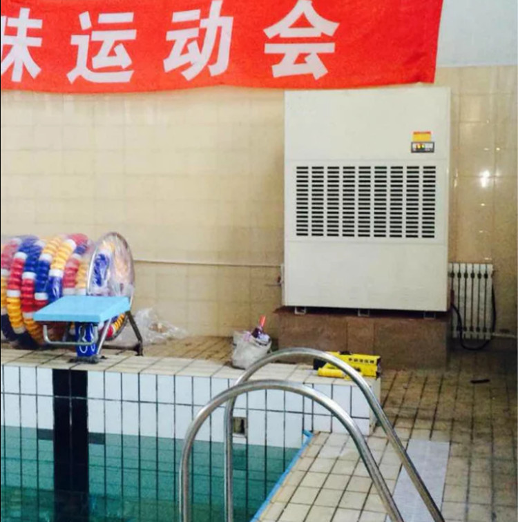 泳池恒溫除濕機