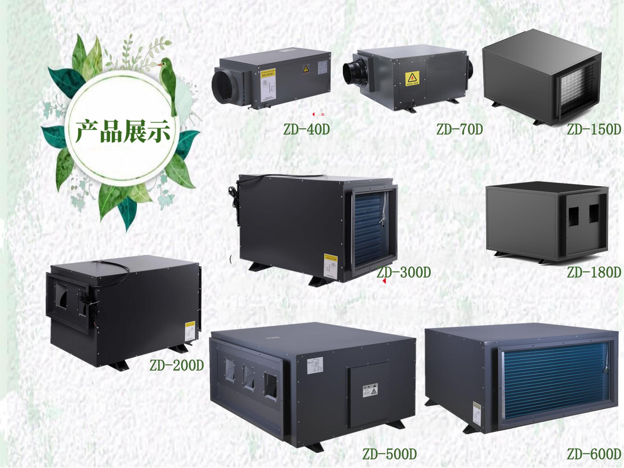 蒸汽收集處理一體機