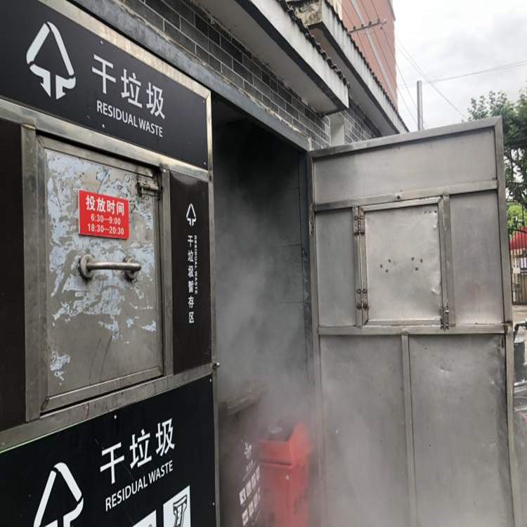 垃圾房除臭設備