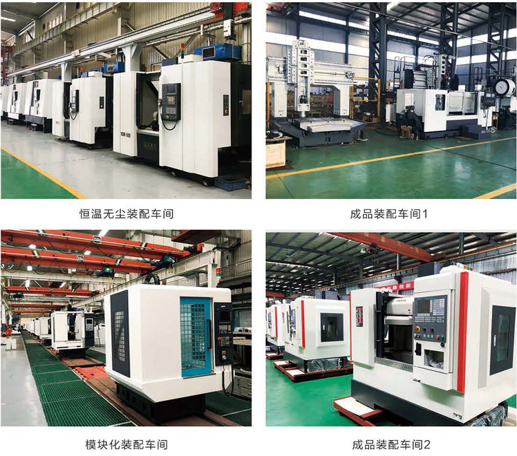 數控加工中心濕度如何控制？