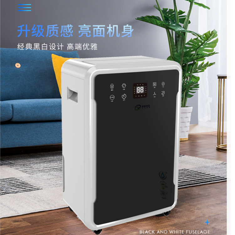 大功率家用除濕機(jī)
