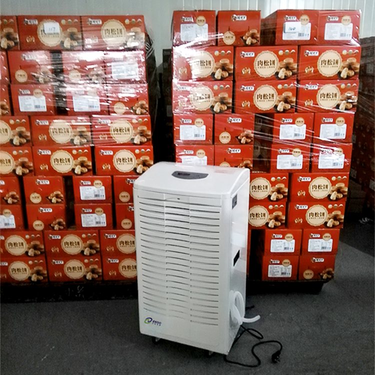 食品廠濕度控制方案