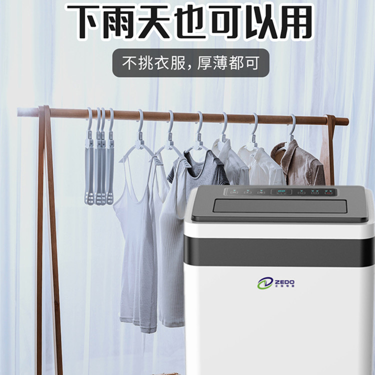 家用干衣除濕機
