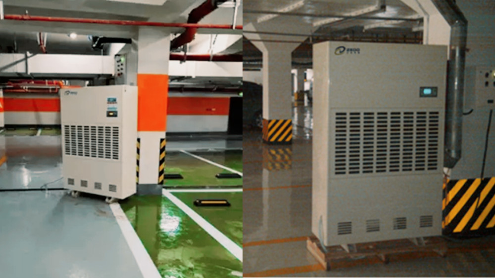 地下停車場除濕機