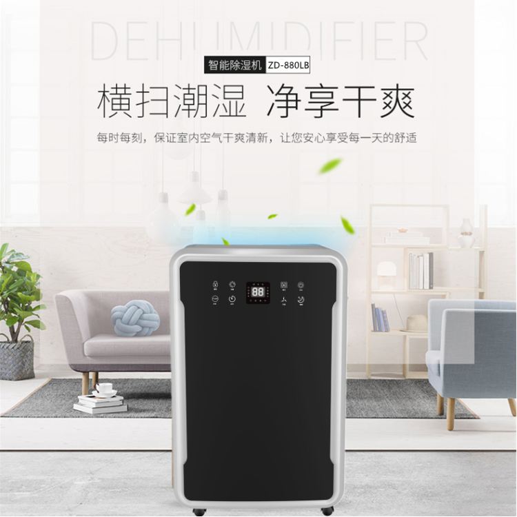 地下室防潮除濕機