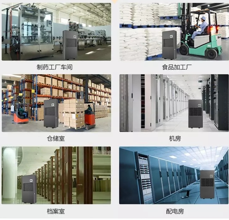 工業(yè)除濕機(jī)