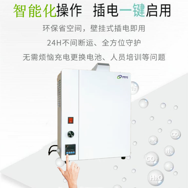 公廁噴霧除臭機(jī)