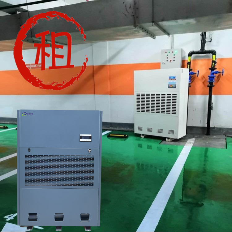 地下車庫除濕機